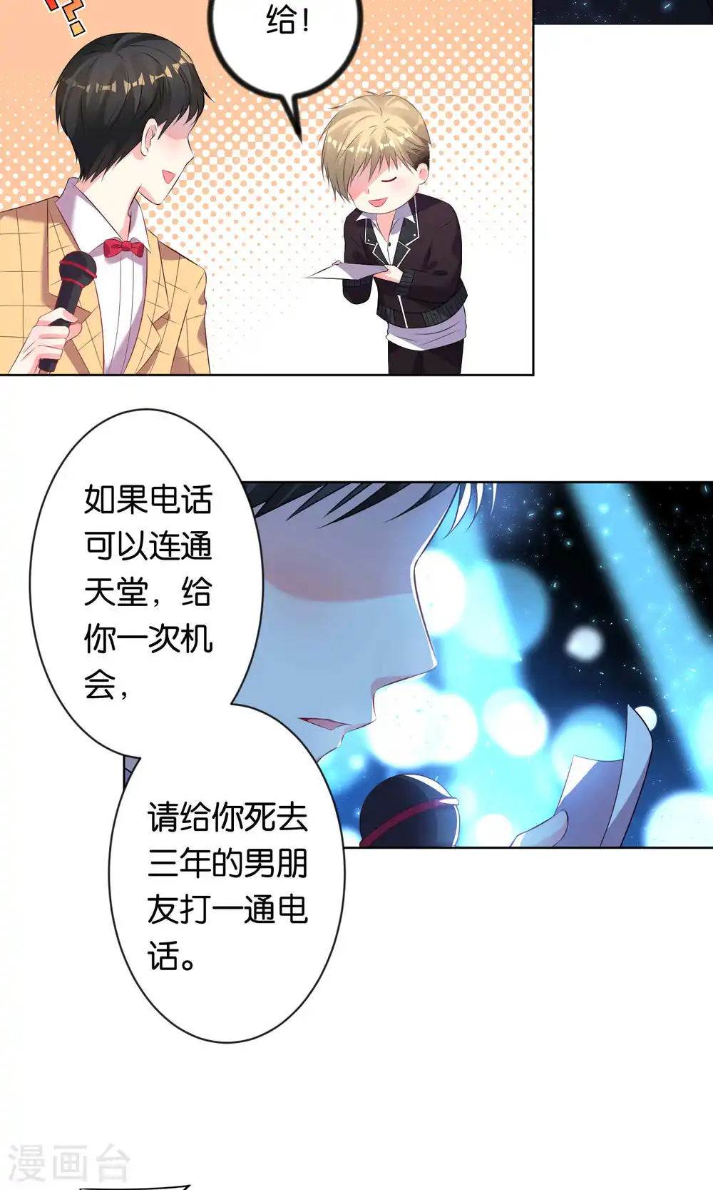第109话15