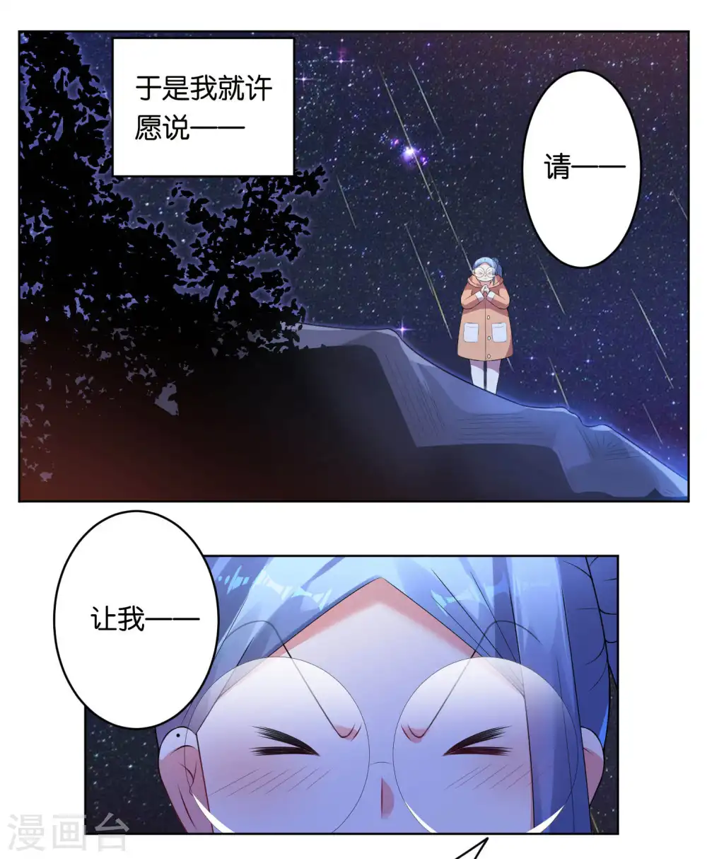 第46话4