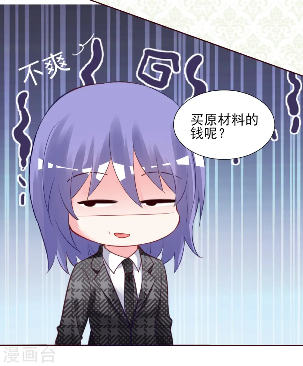 第393话25