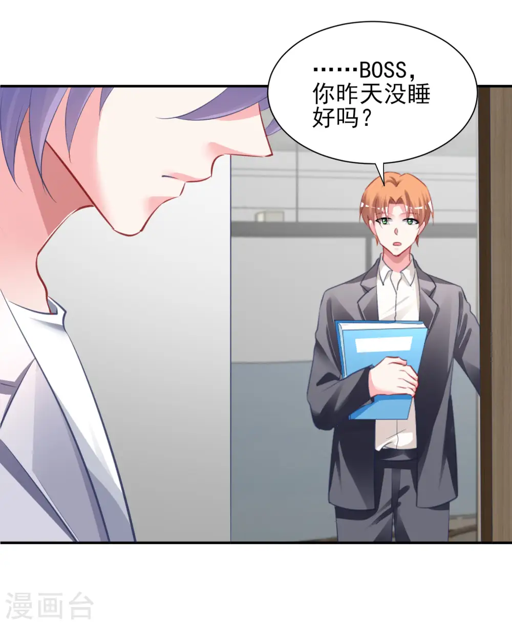 第379话3