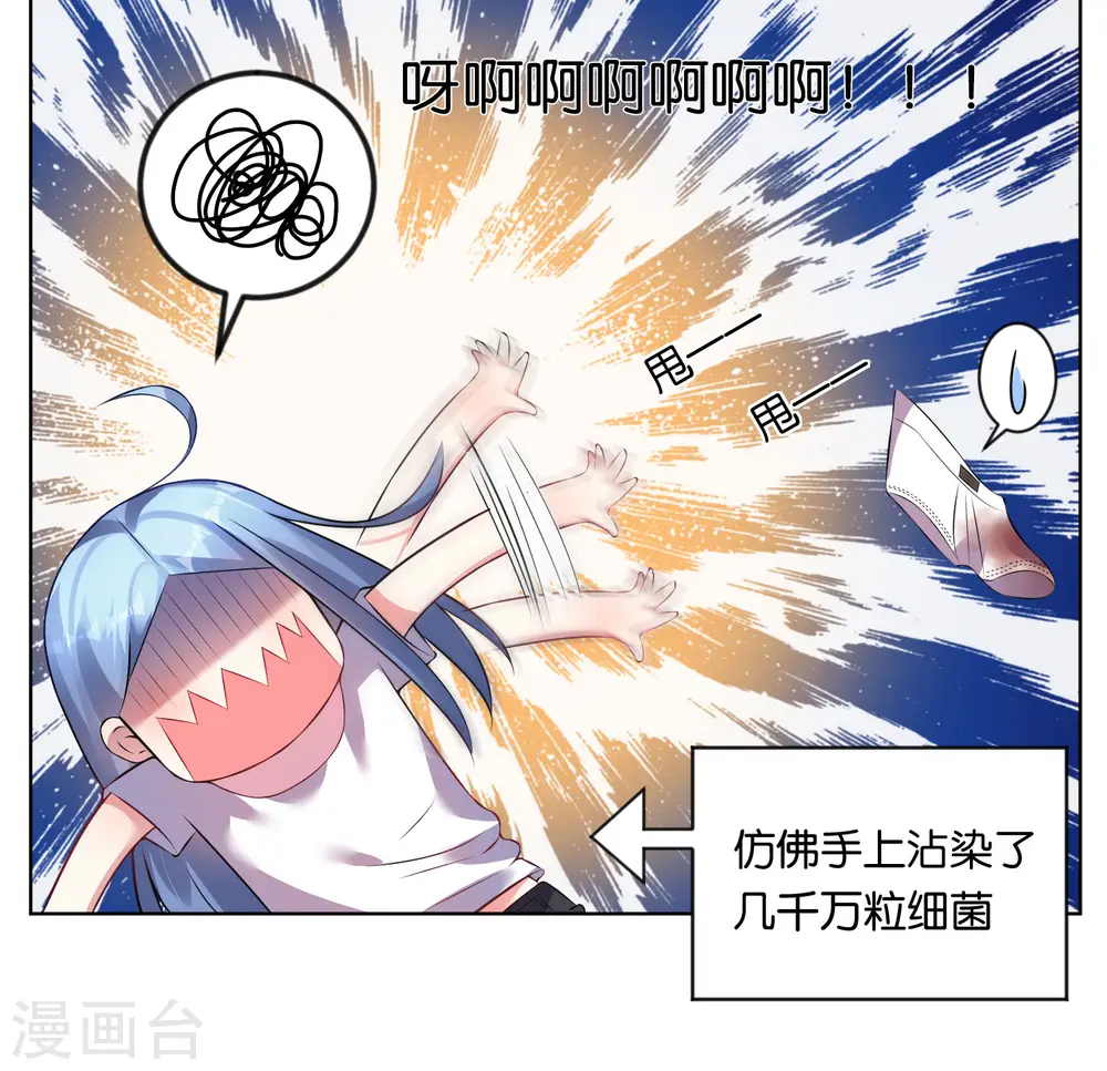 第72话10