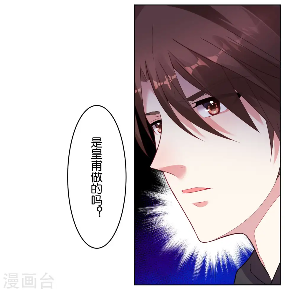 第64话8