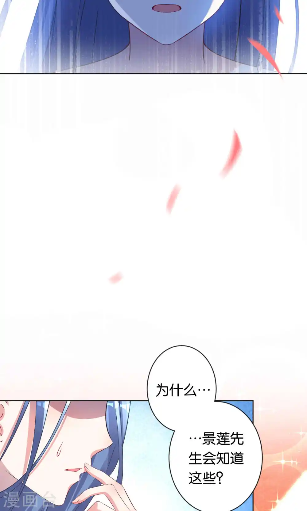 第105话14