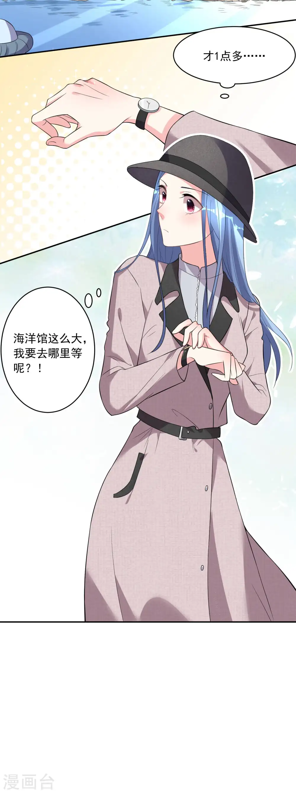 第170话7