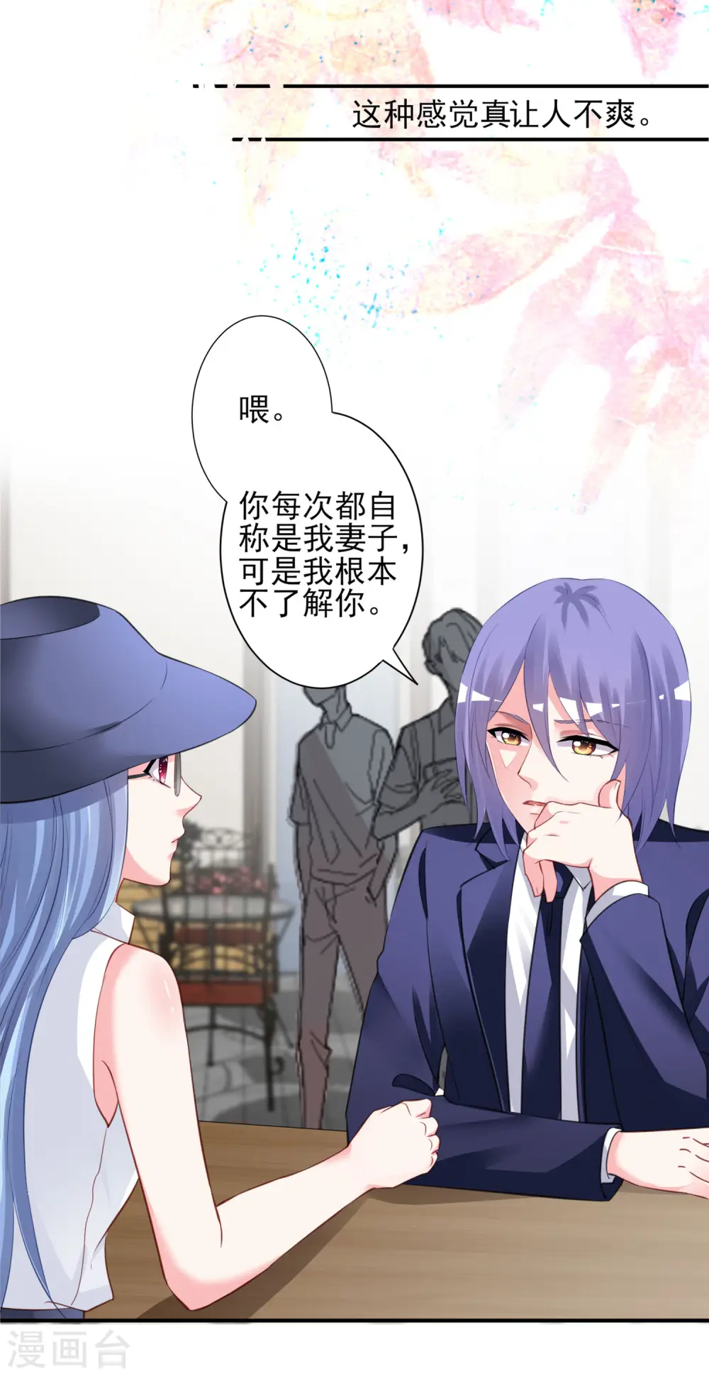 第377话32