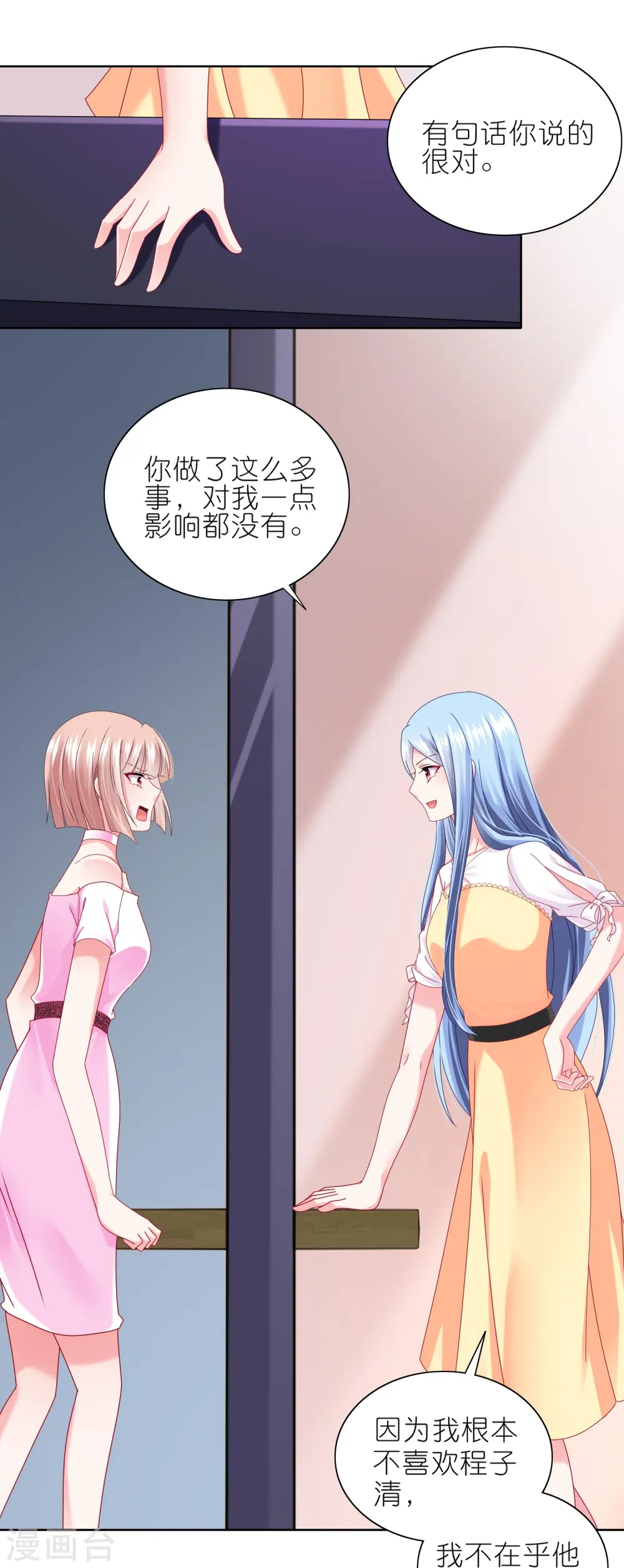 第466话13