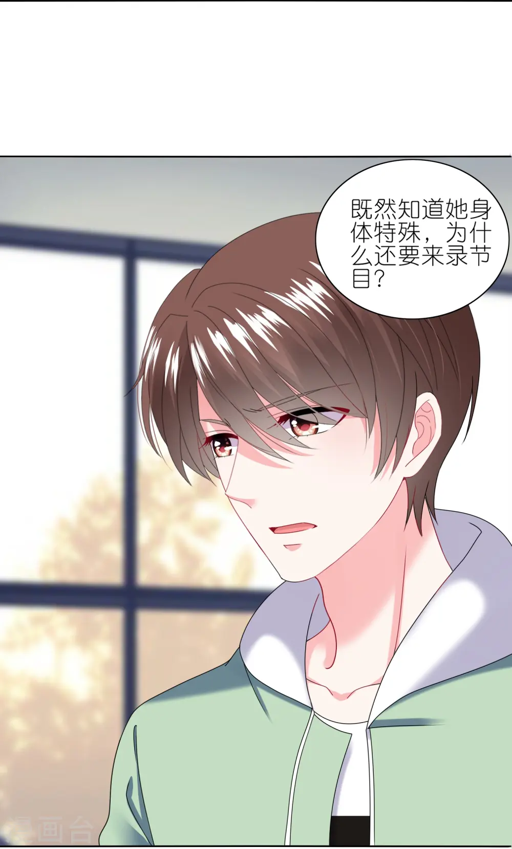第472话15