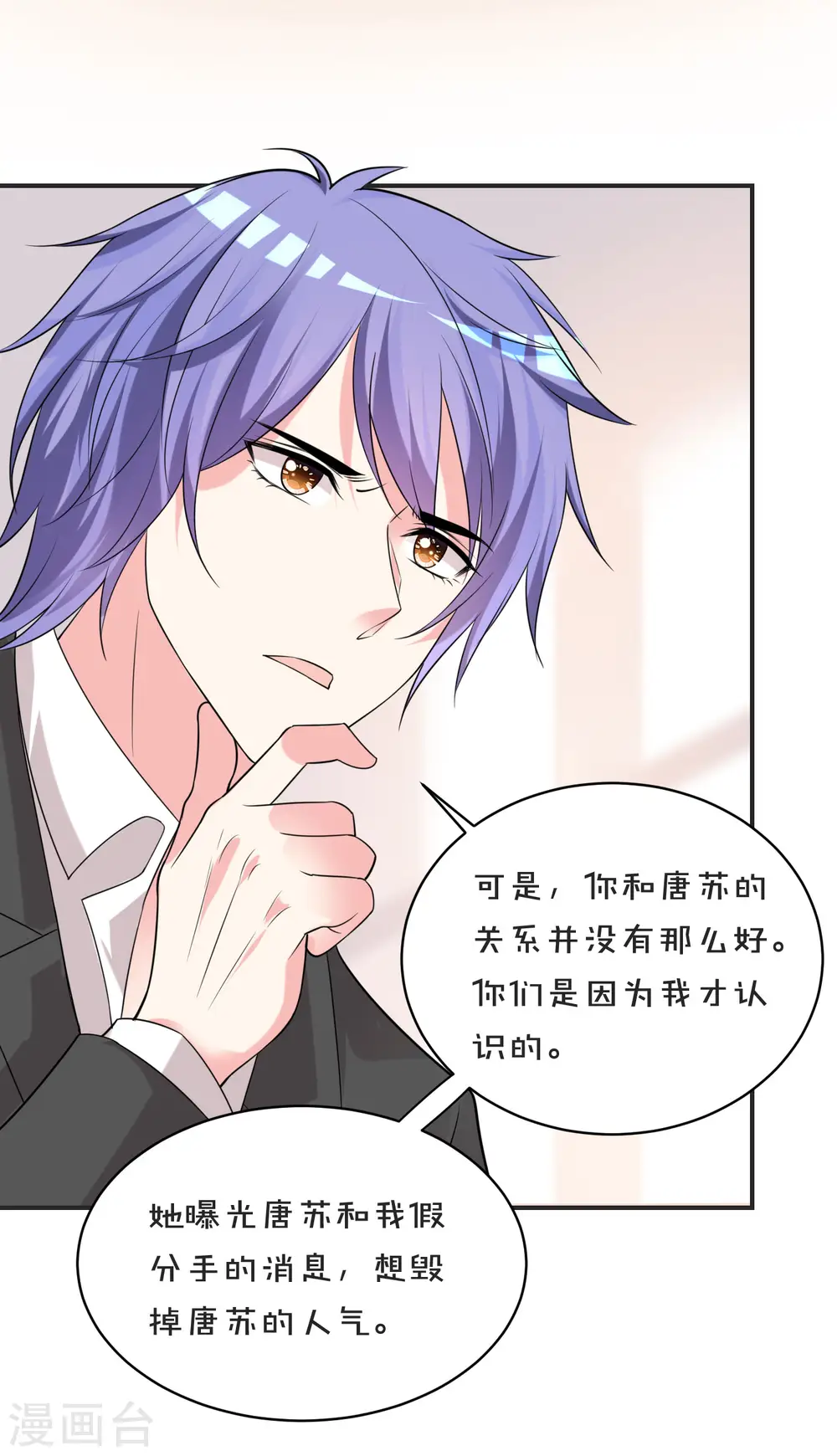 第354话8