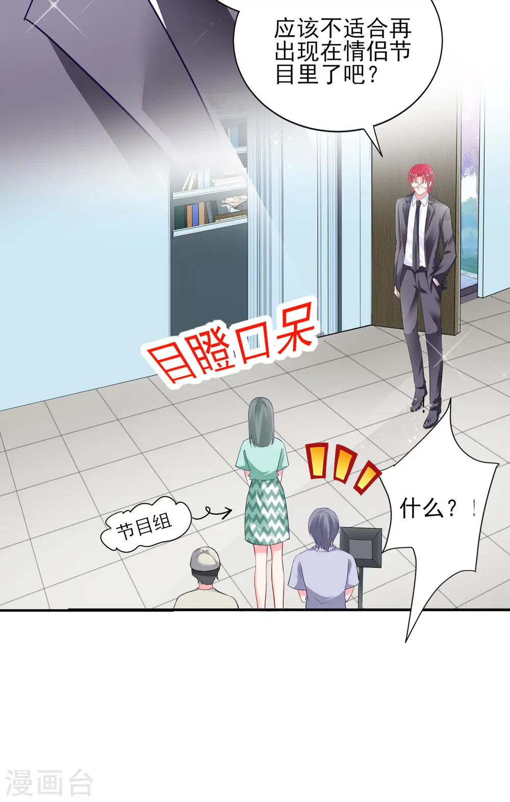 第396话27
