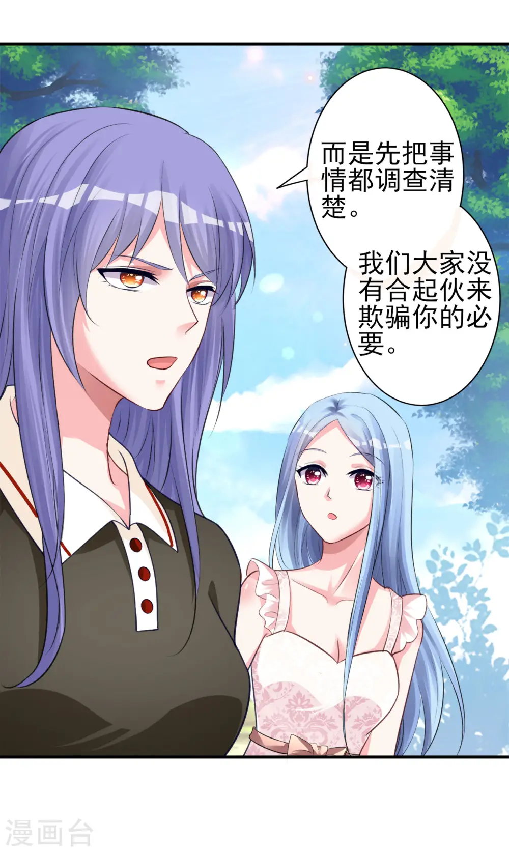 第364话23