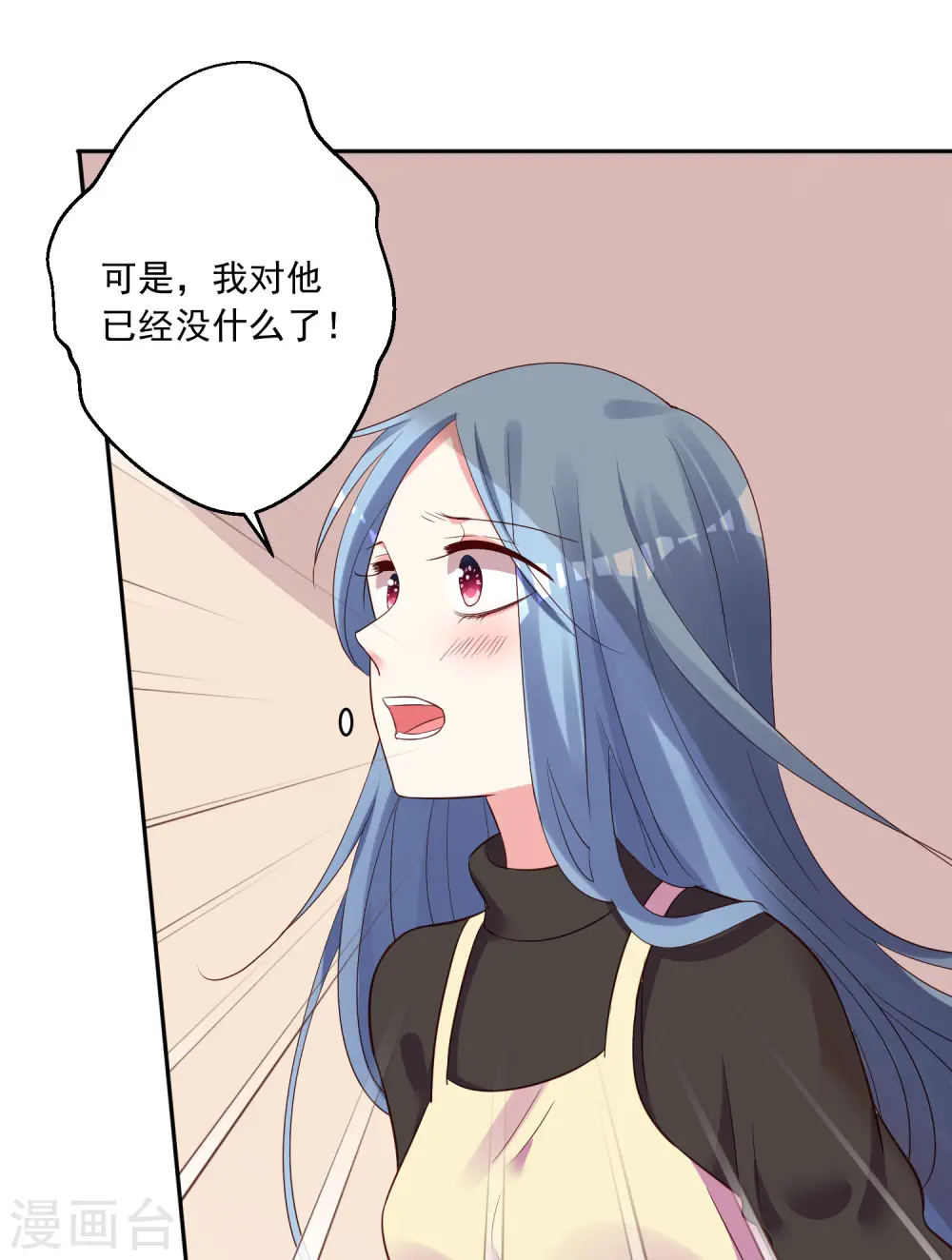 第235话27