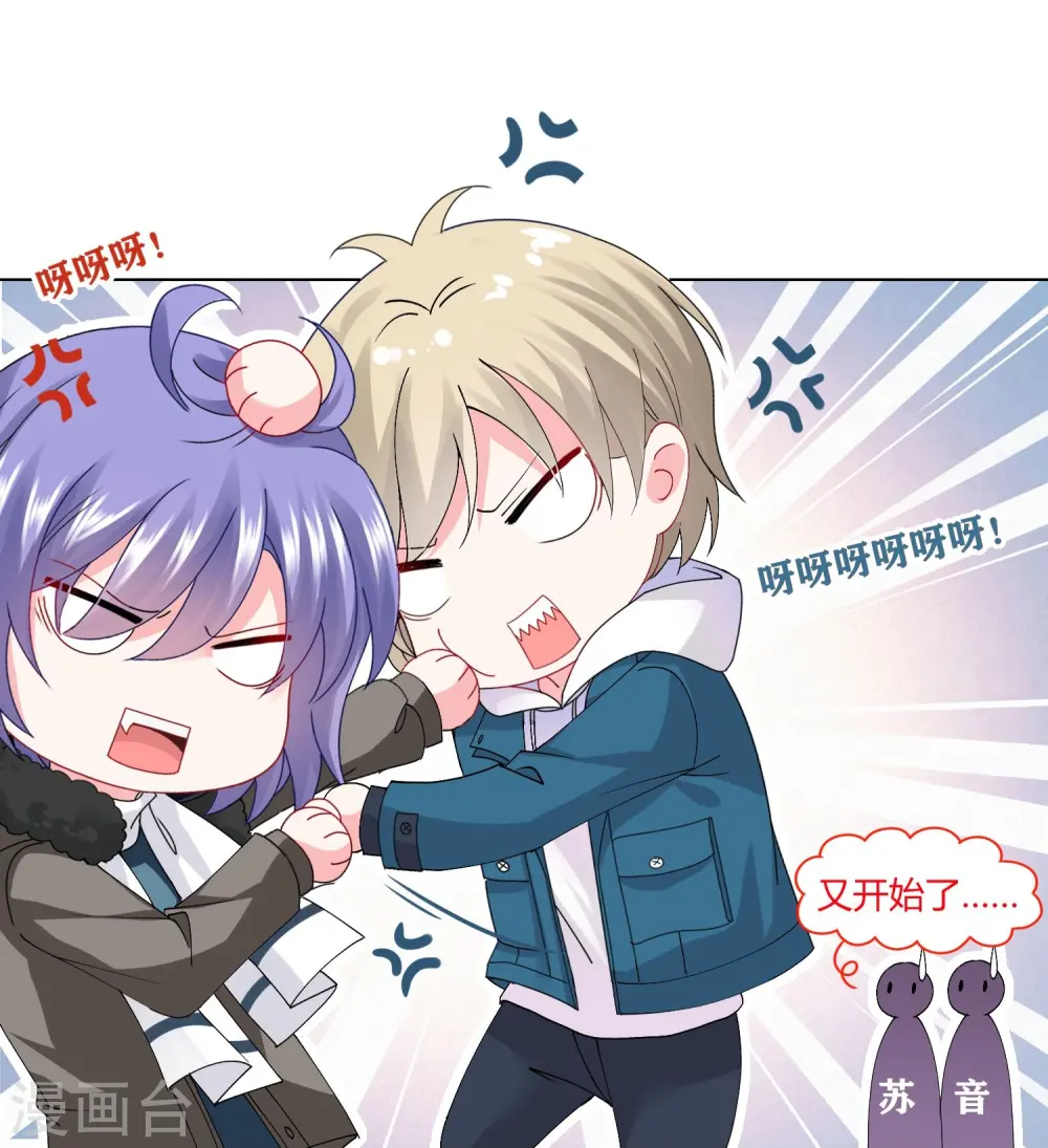 第459话9