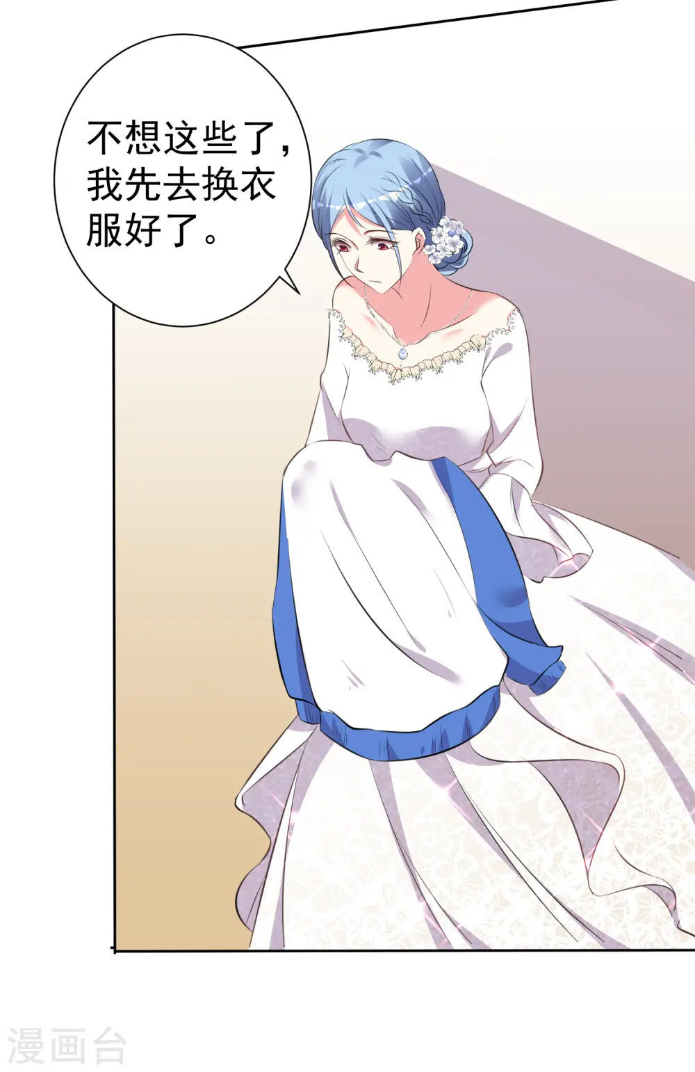 第317话9
