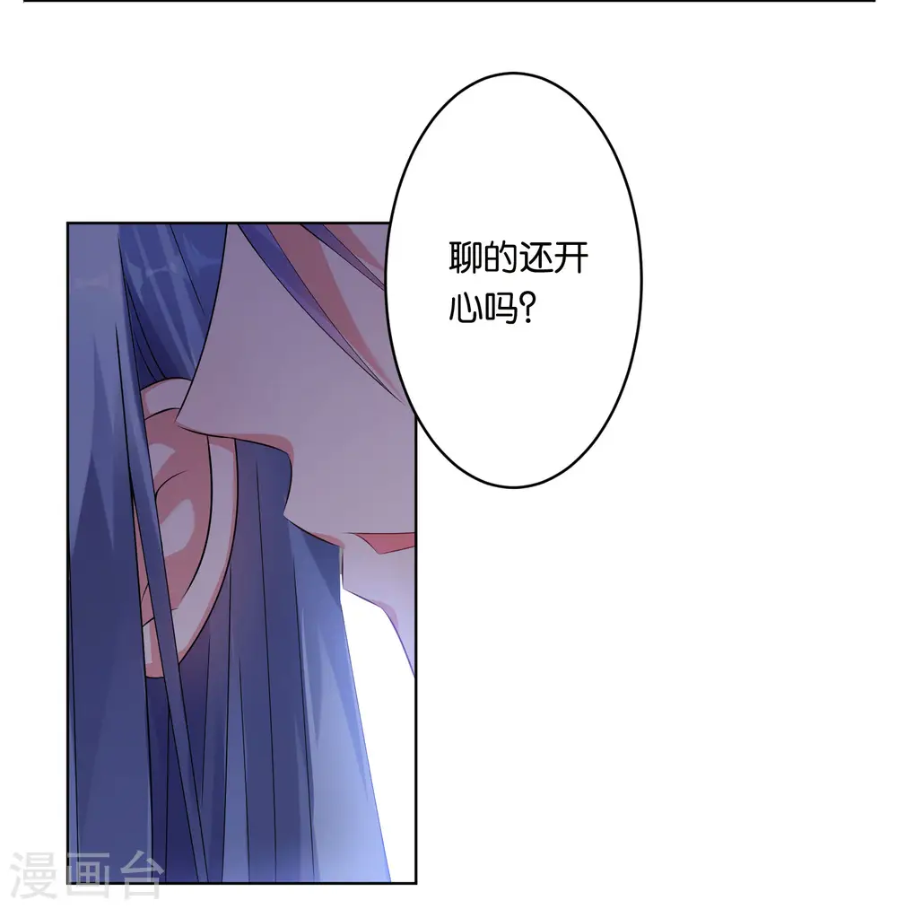 第47话20