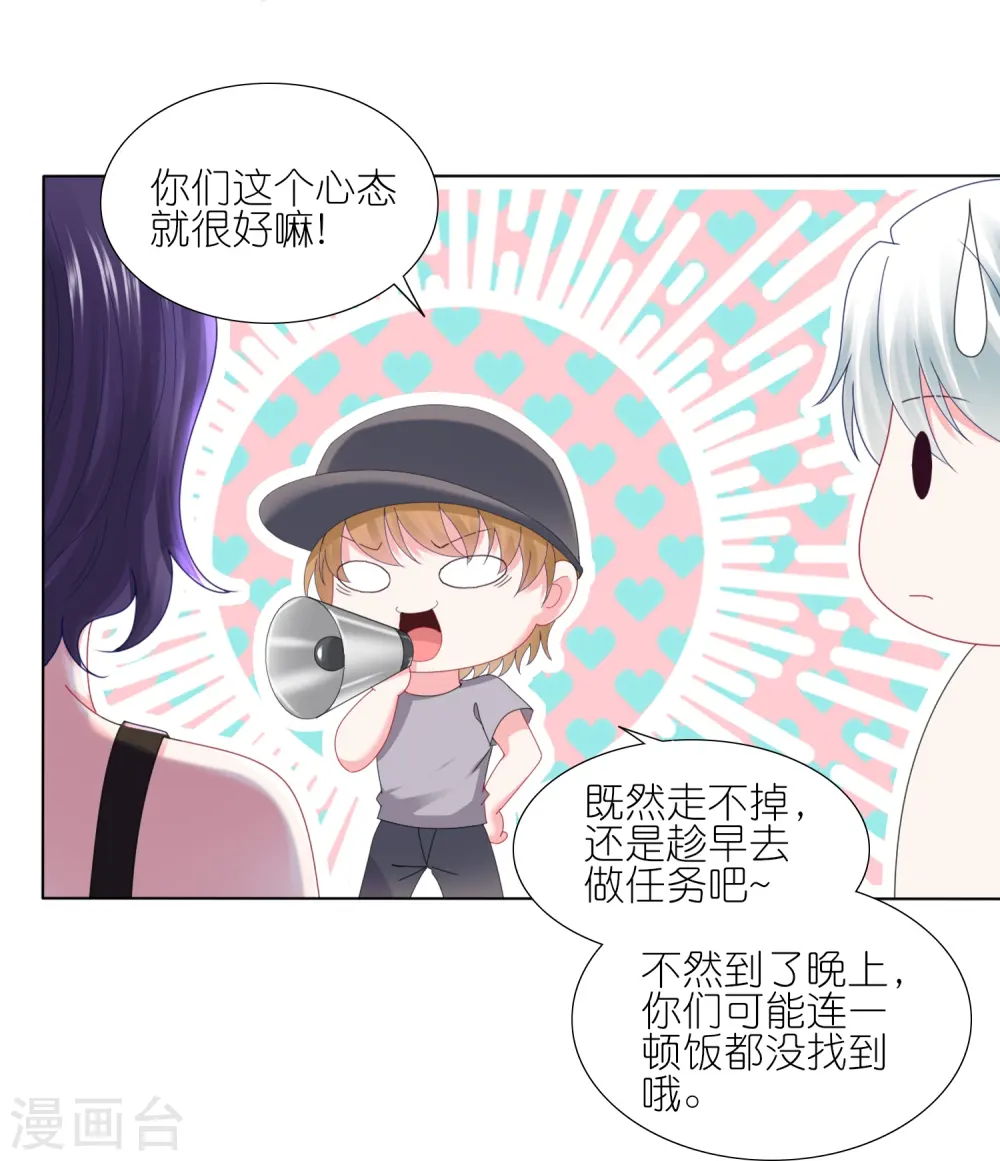 第424话21