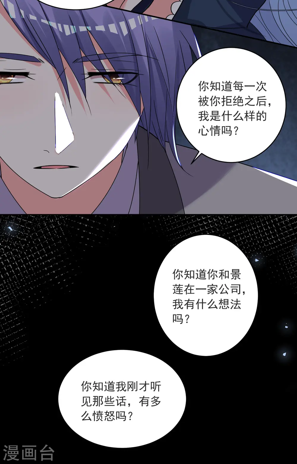 第295话5
