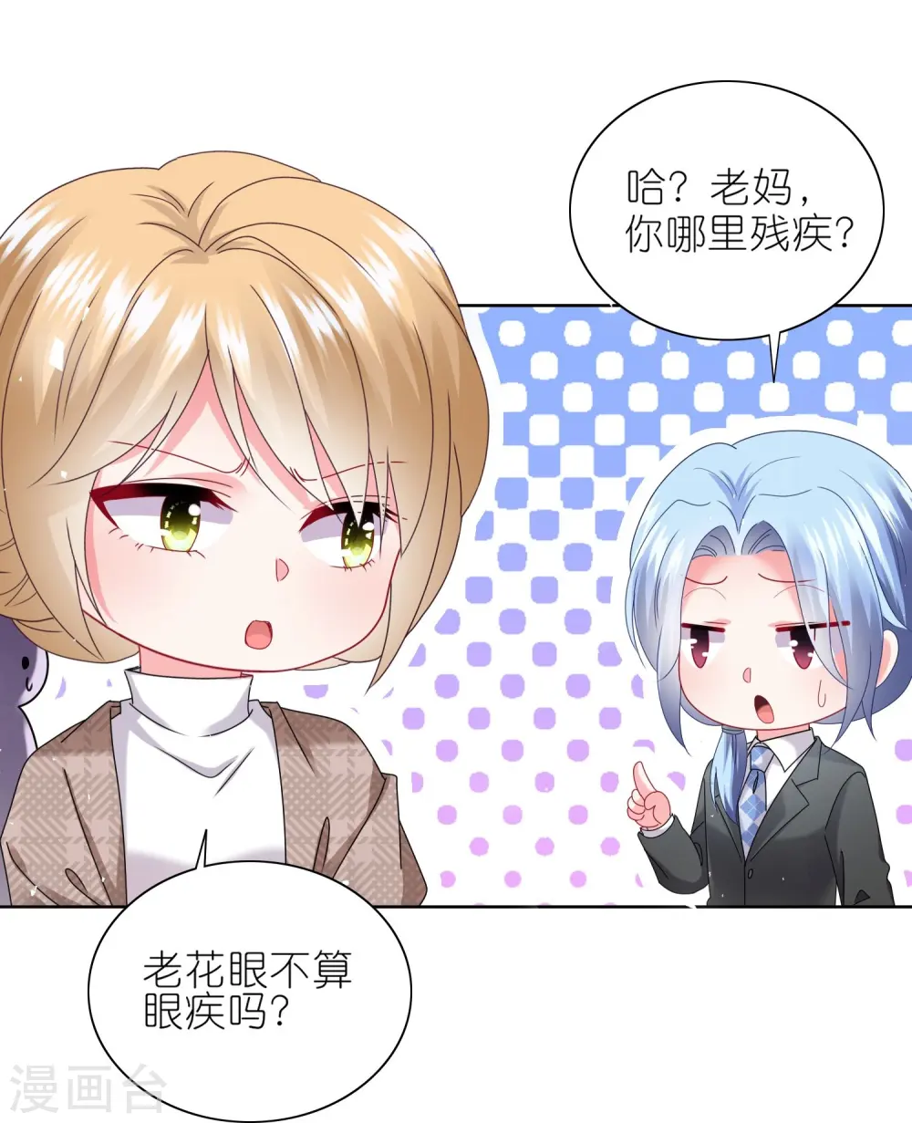 第488话12