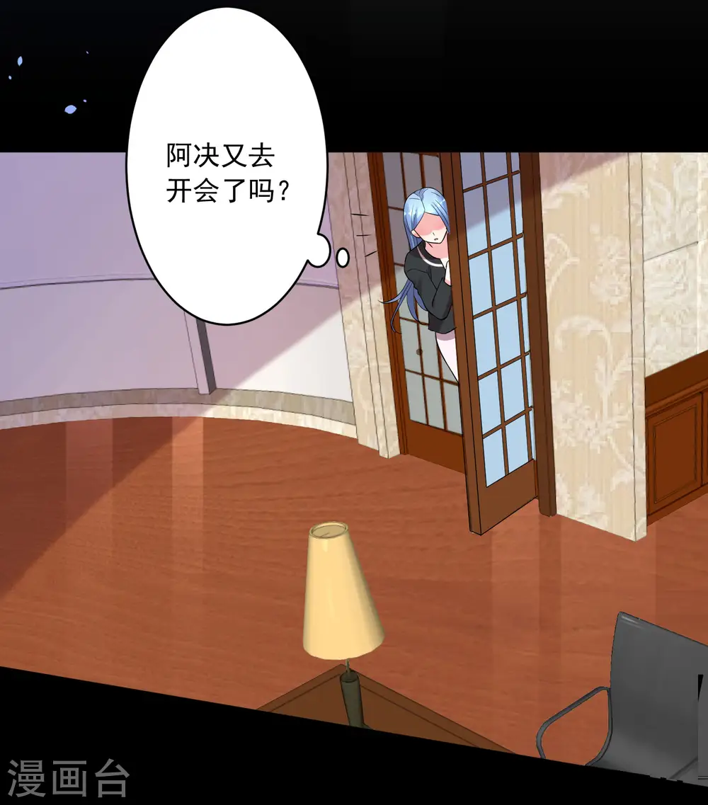 第207话3