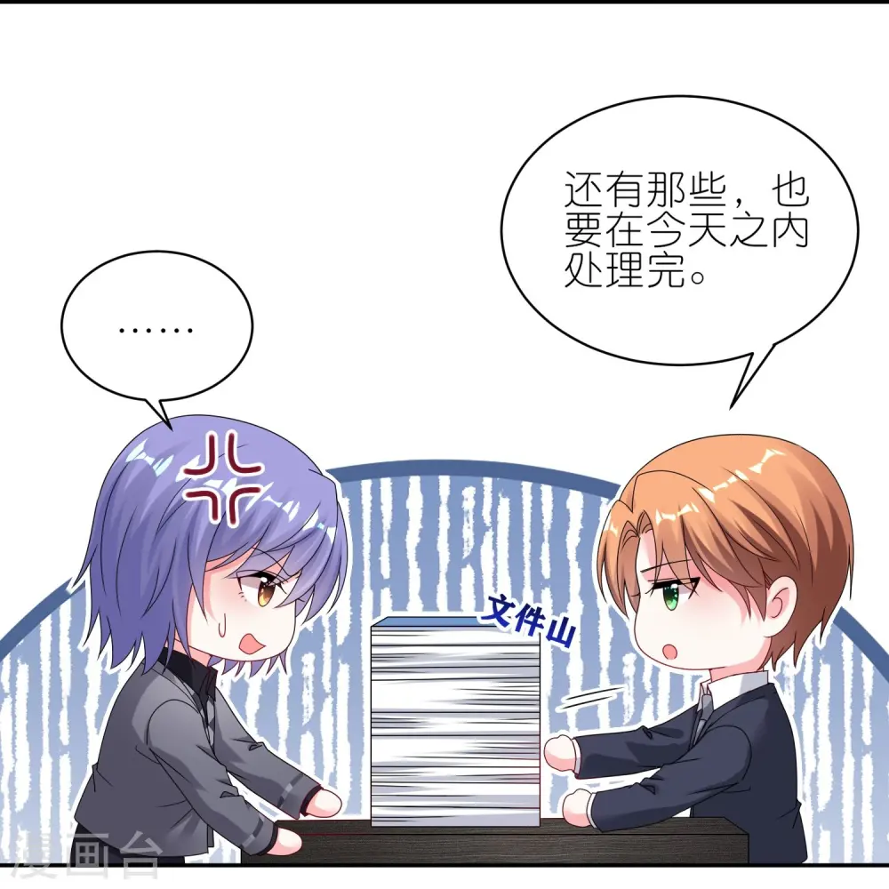 第485话17