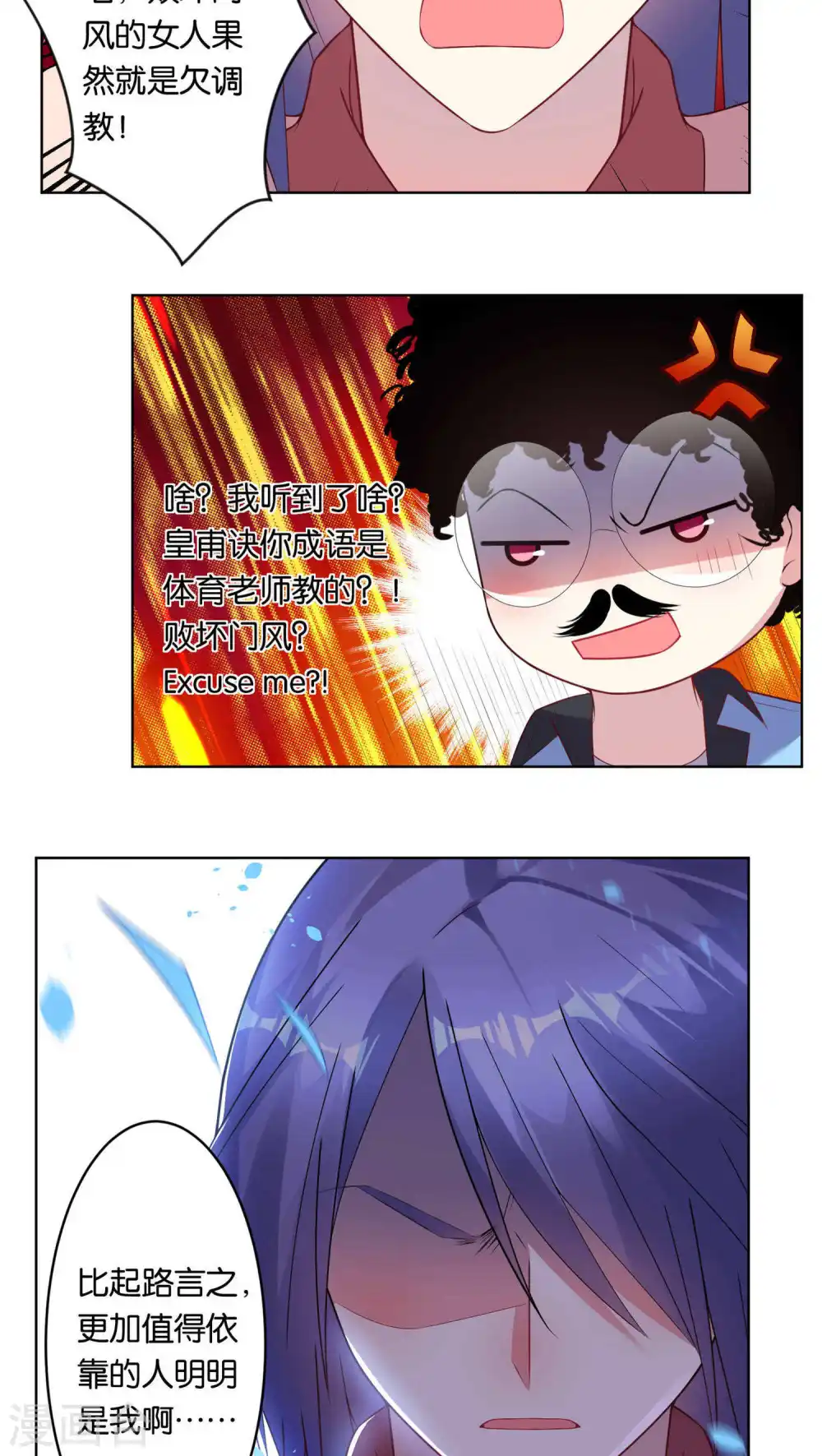 第70话11