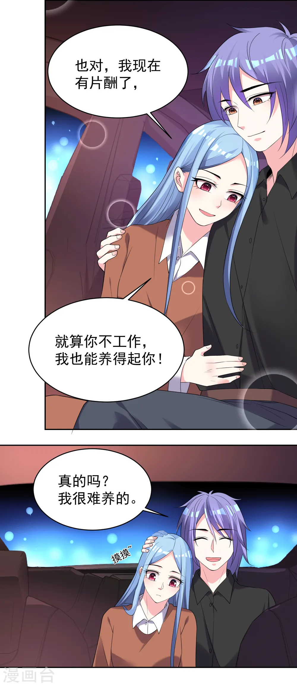 第329话3