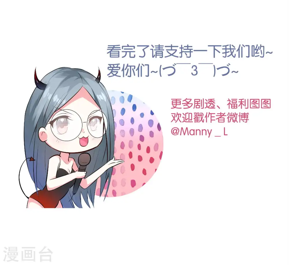 第13话6