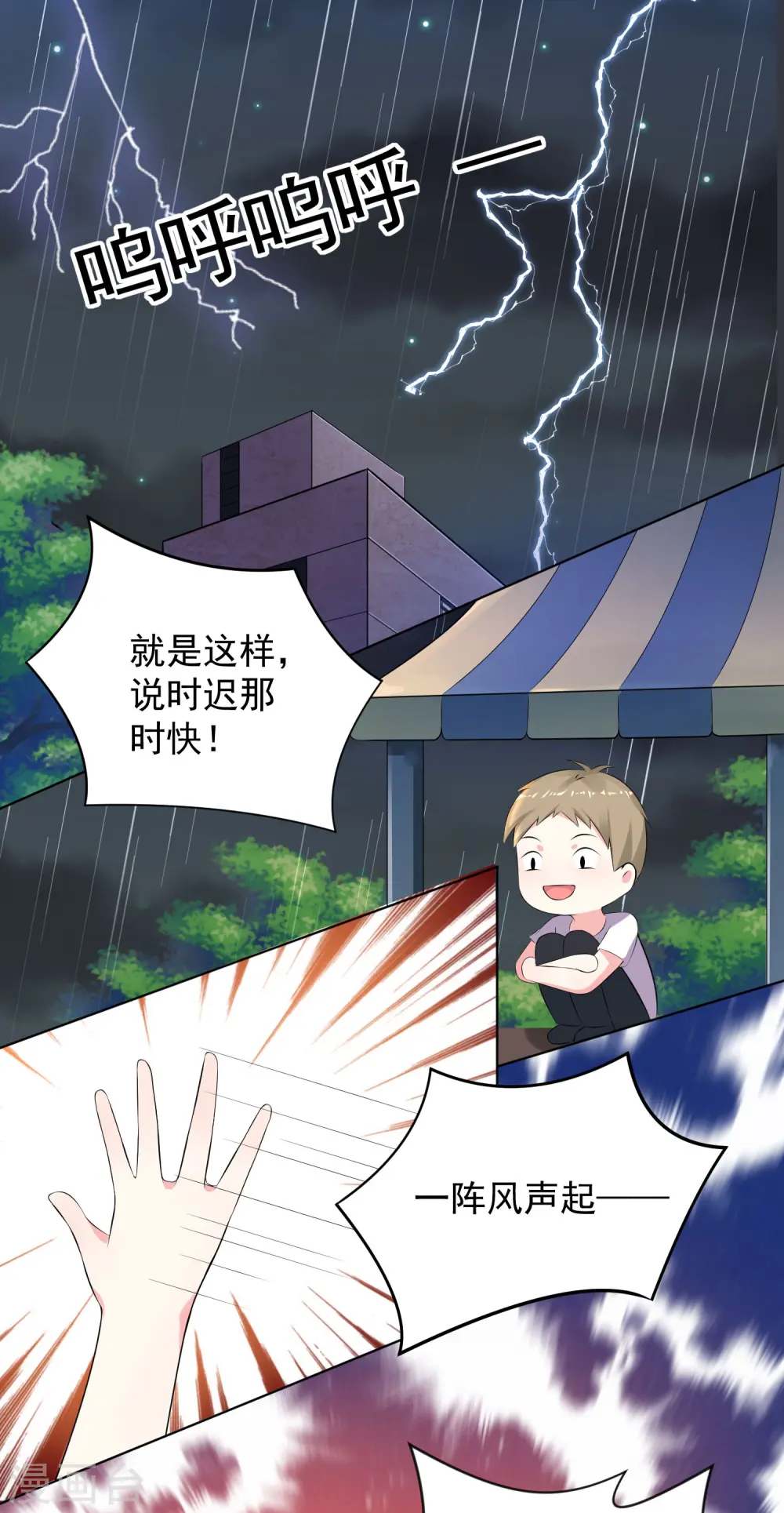 第134话1