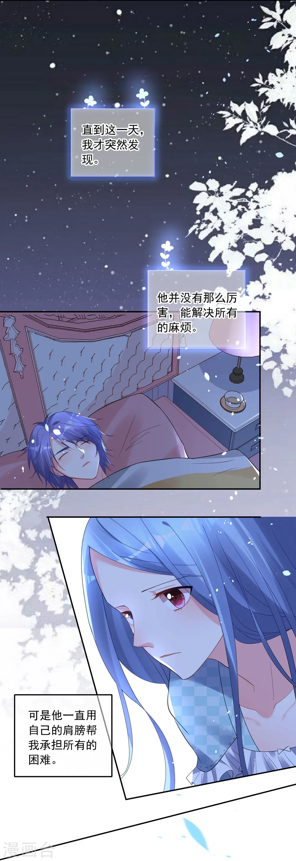 第195话24