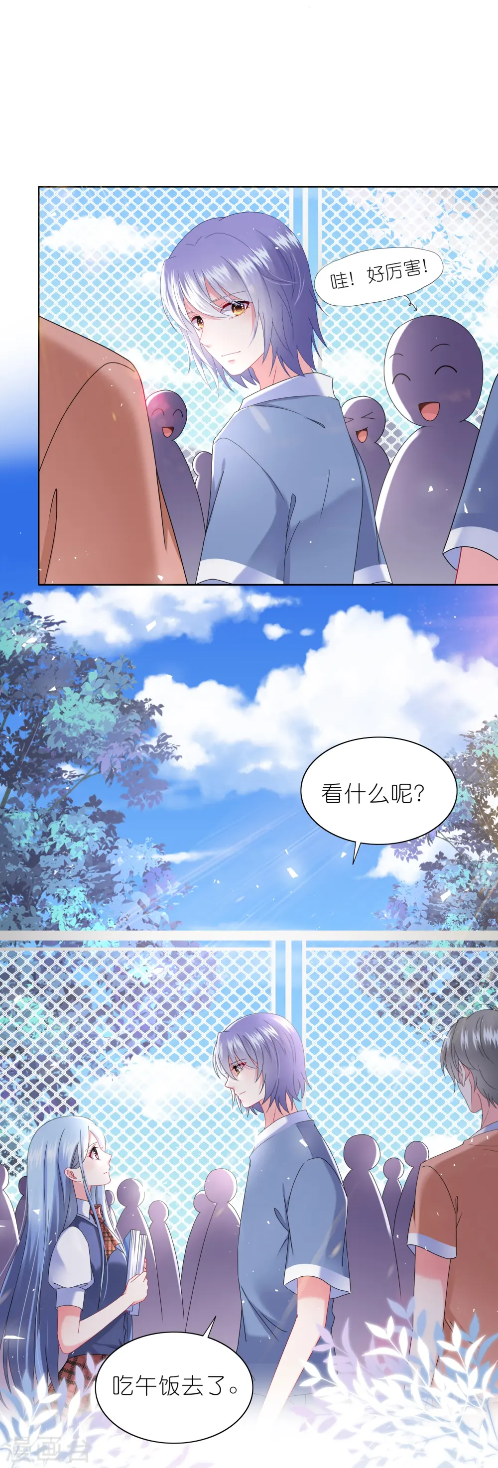 第492话7