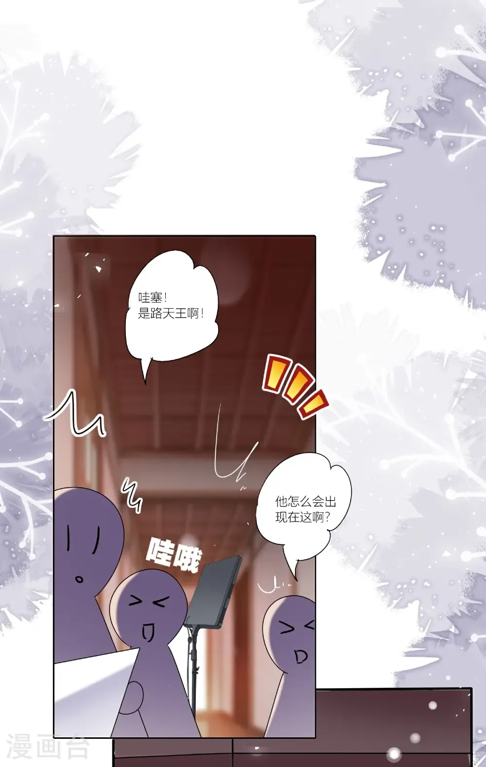 第525话24