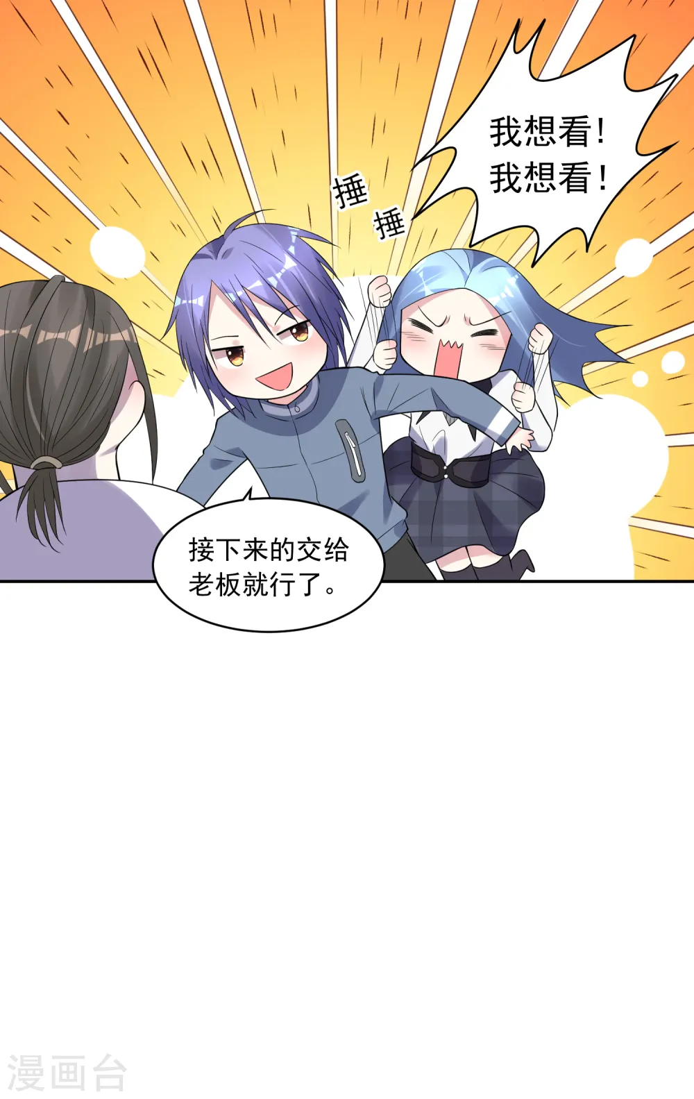 第185话16
