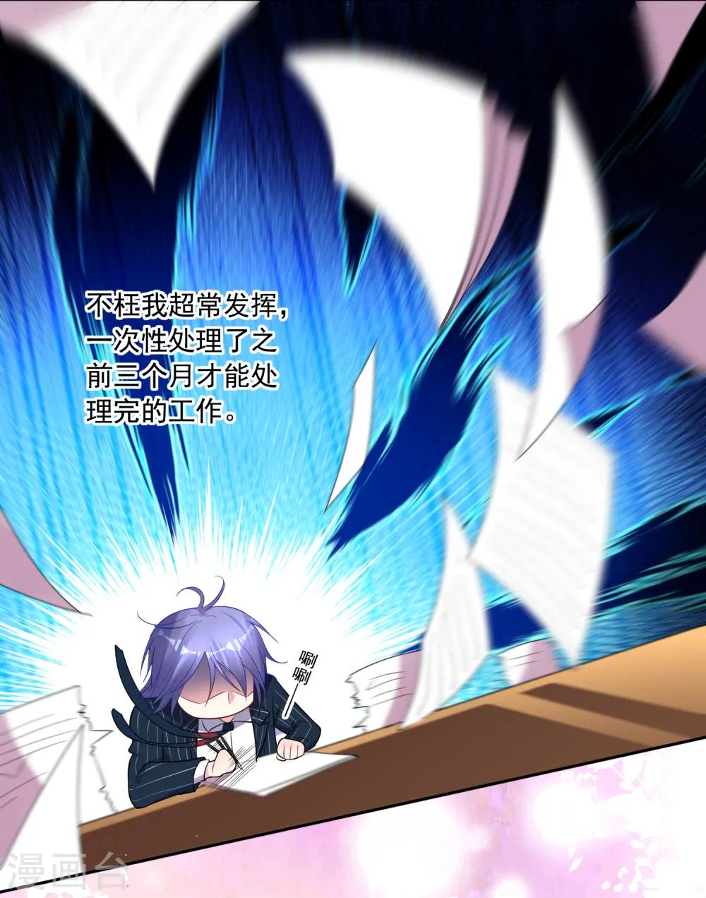 第198话16