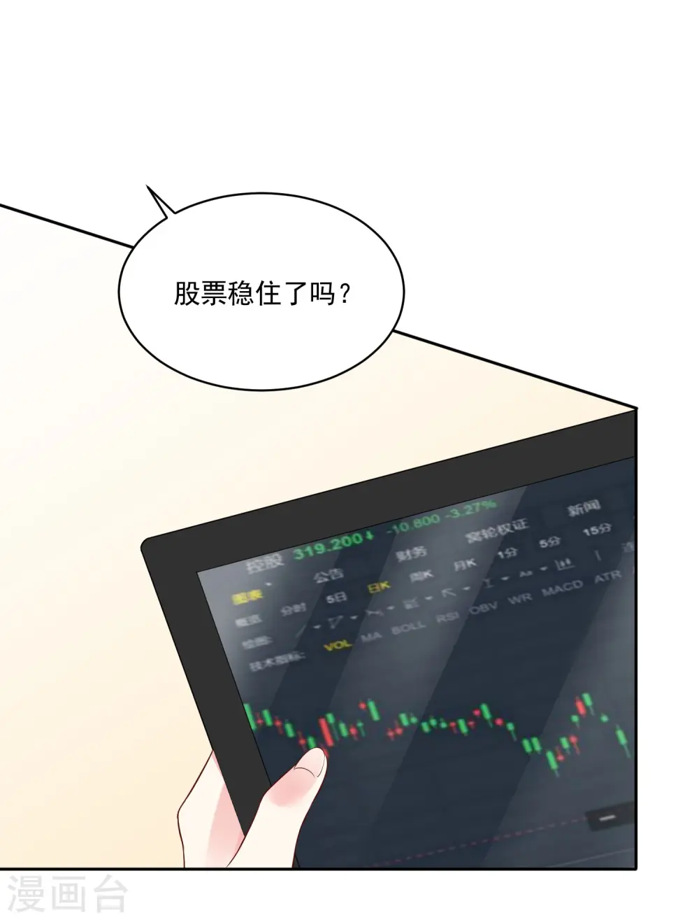 第237话1