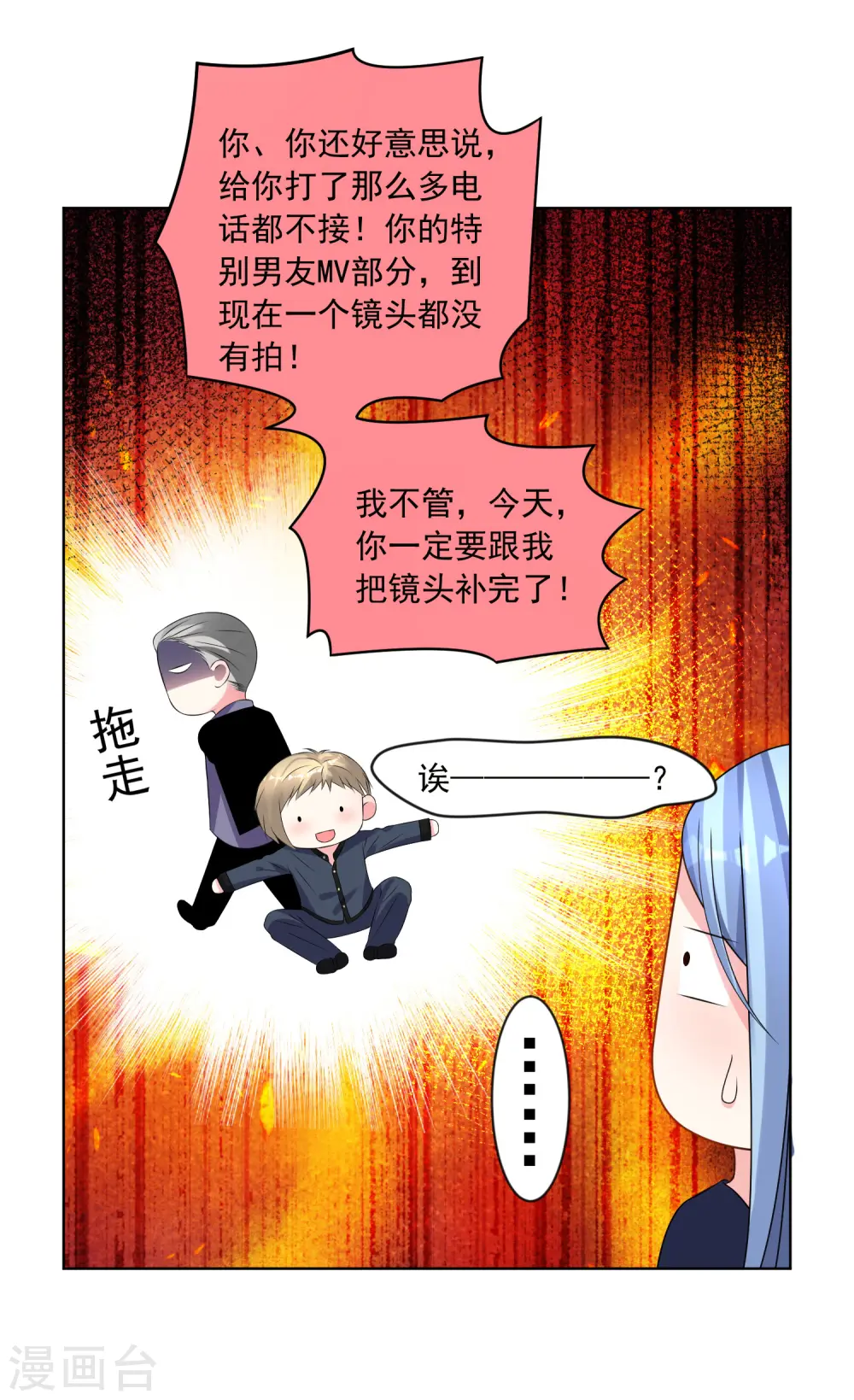 第152话12