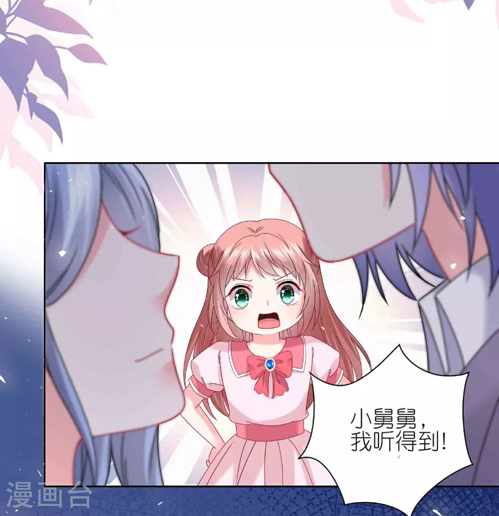 第511话22
