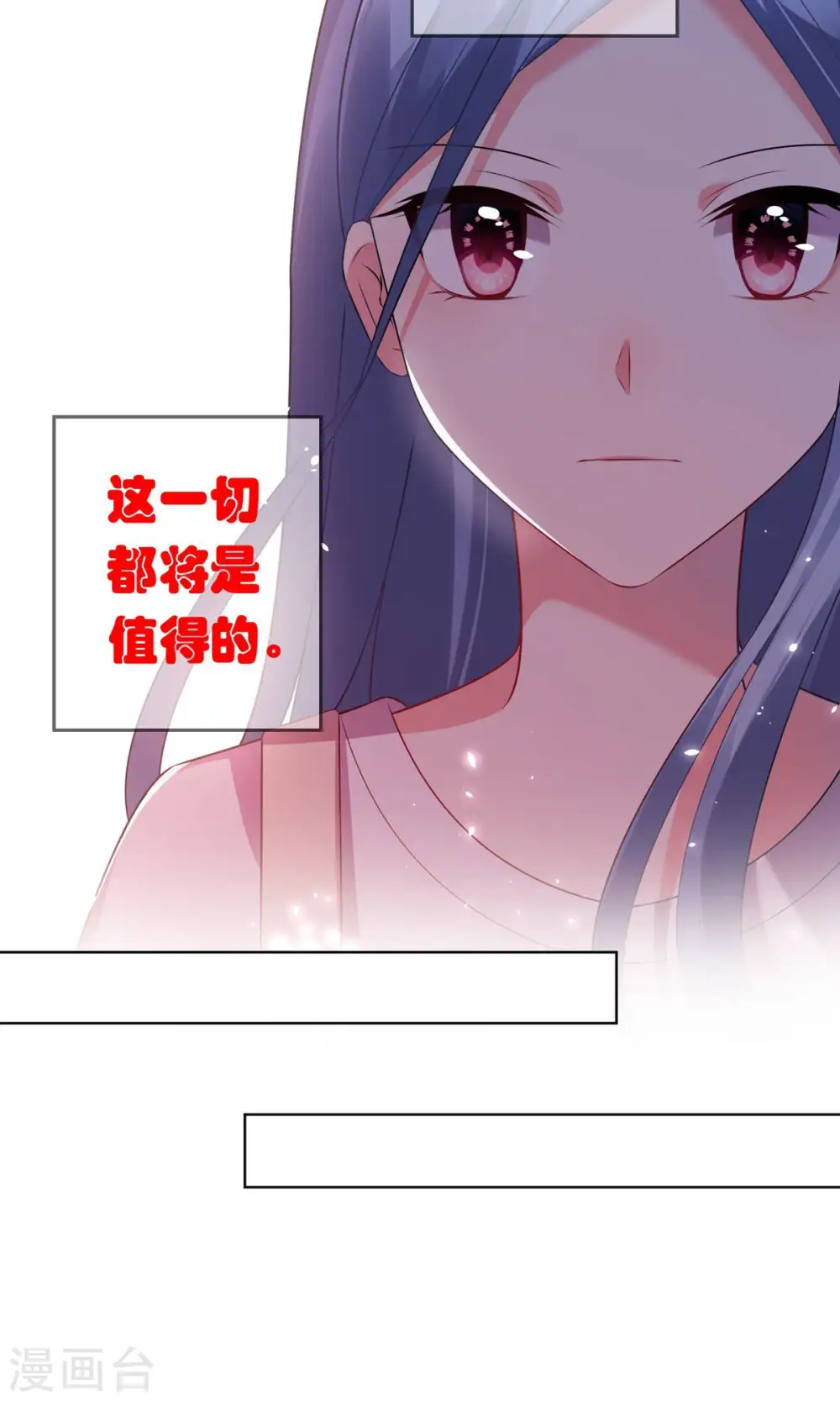第91话8