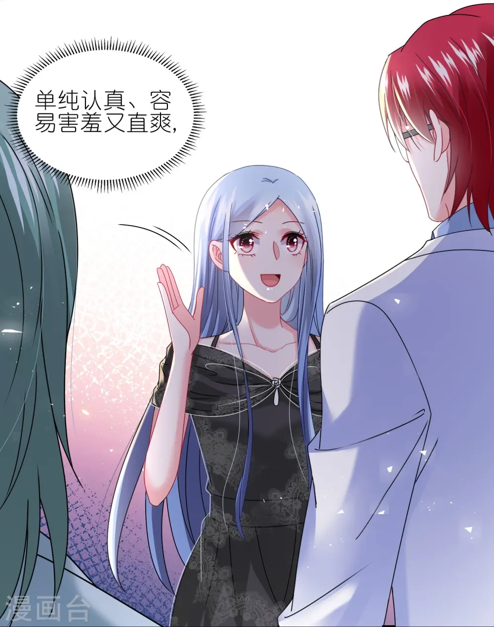 第497话26