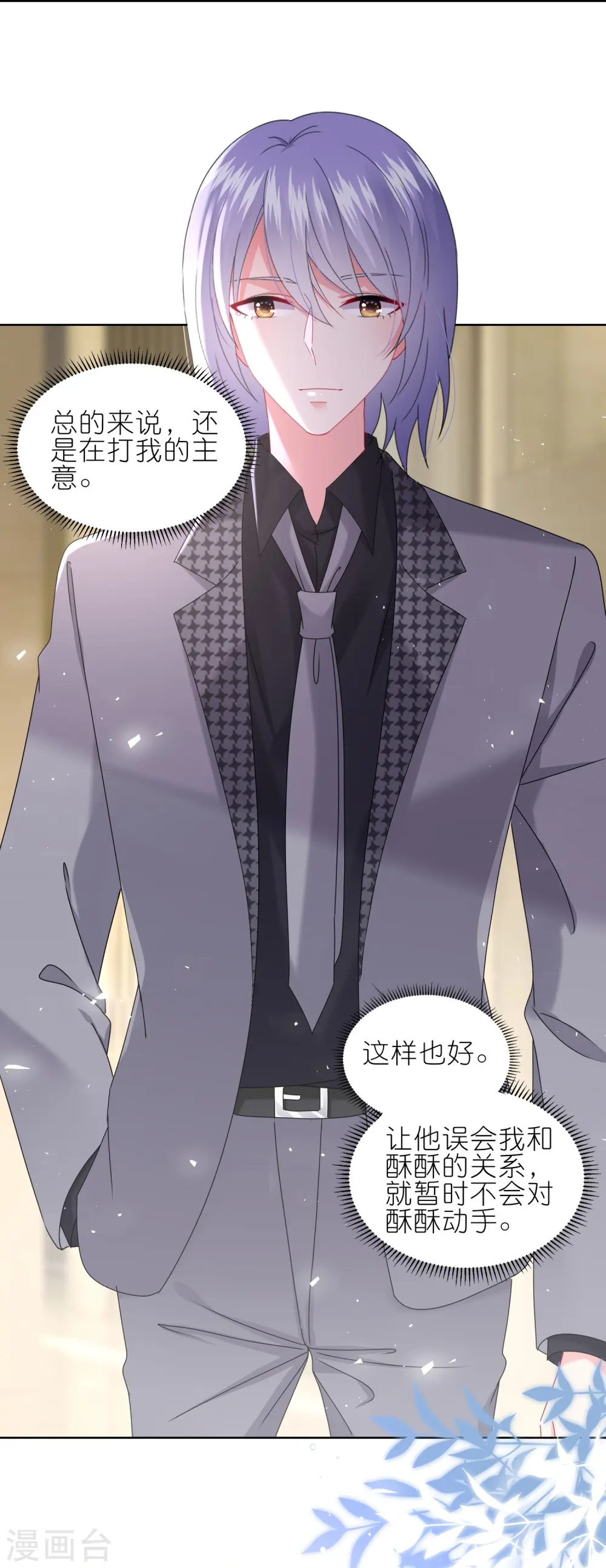 第490话14