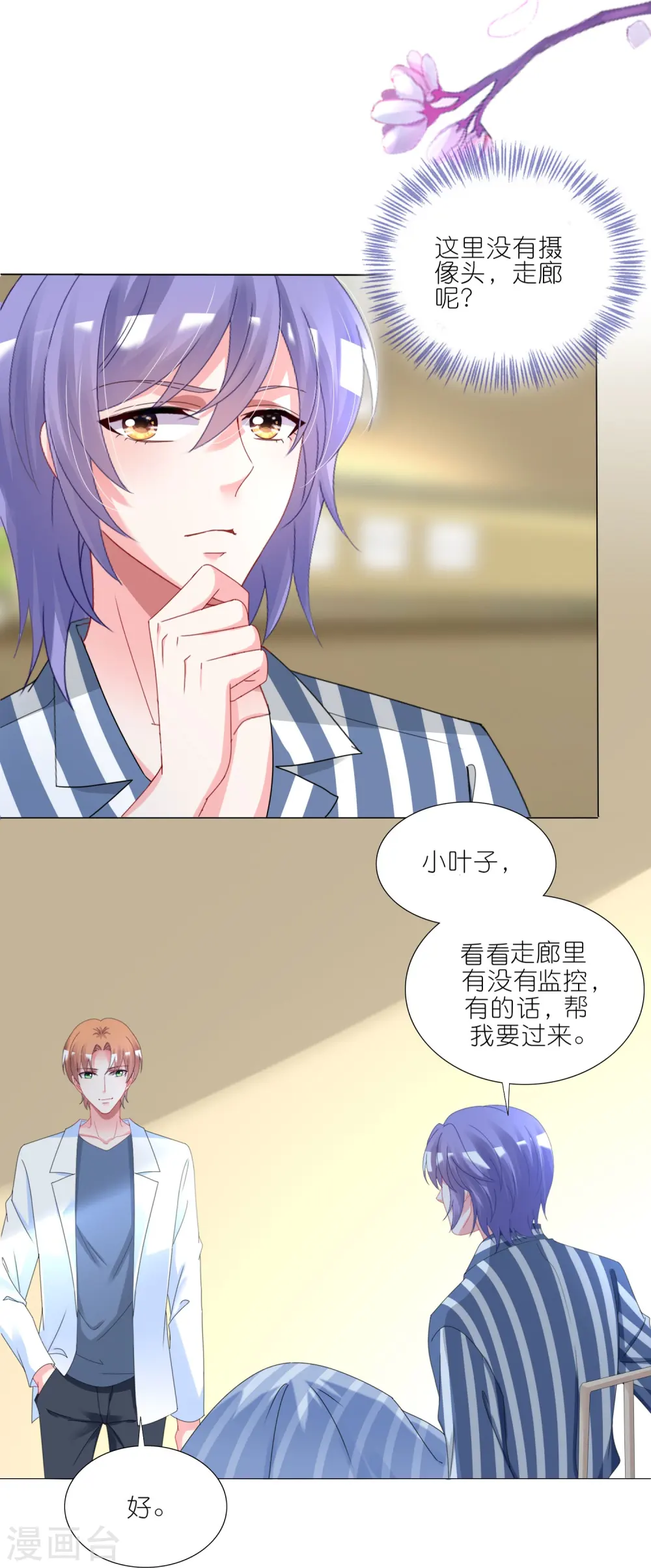 第426话26