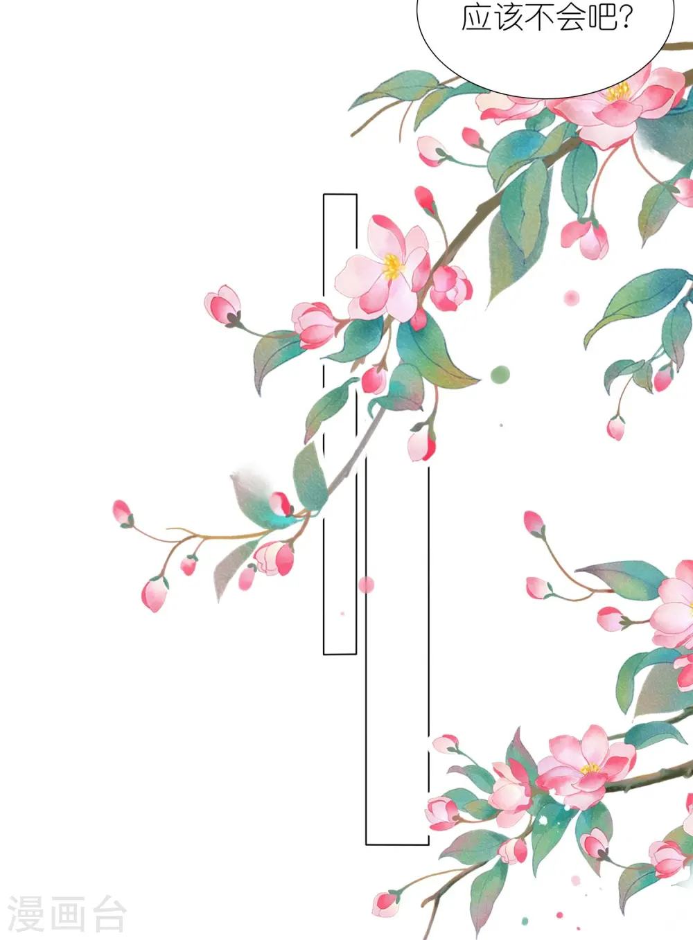 第445话11