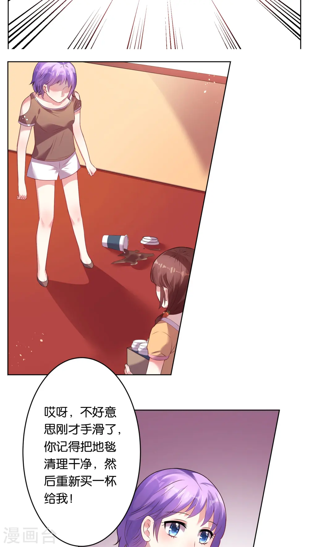第40话12