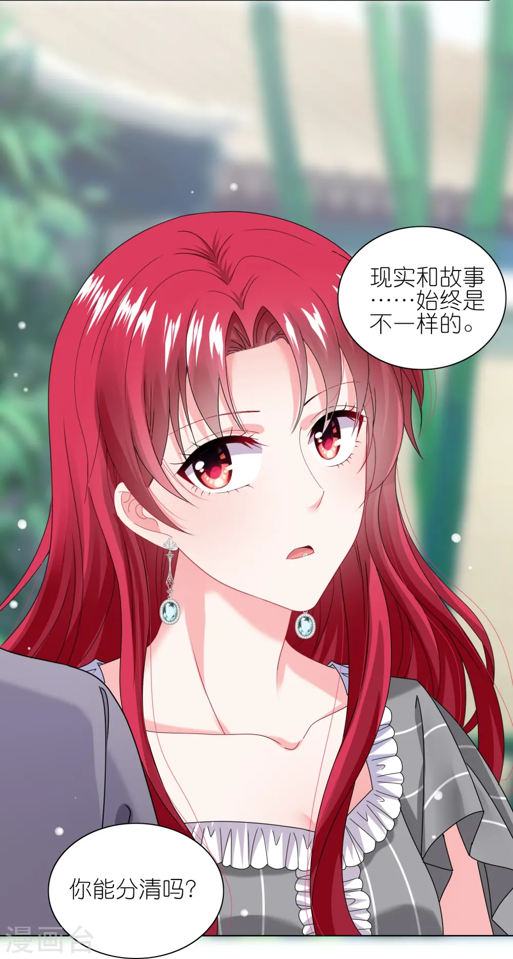 第461话8