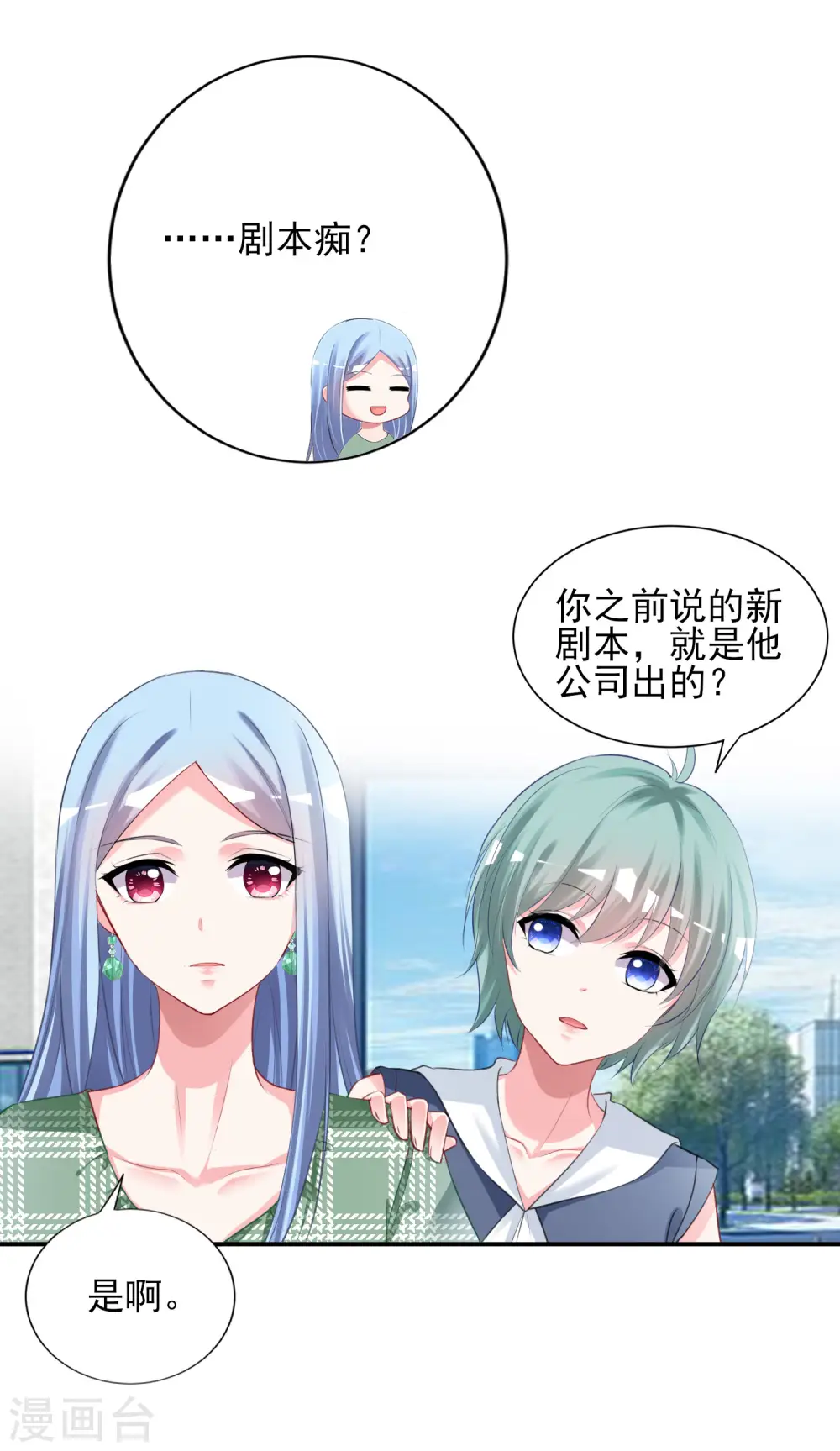 第386话12