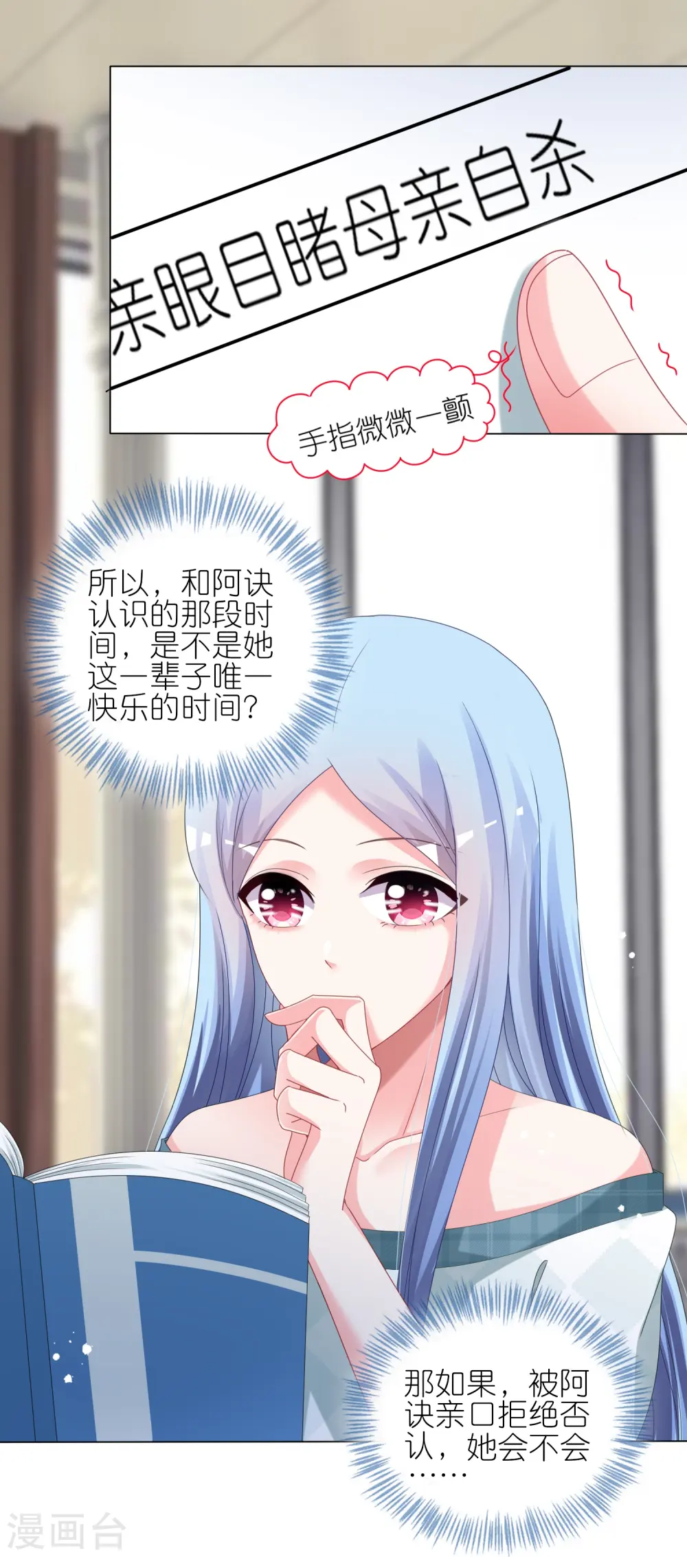 第440话22