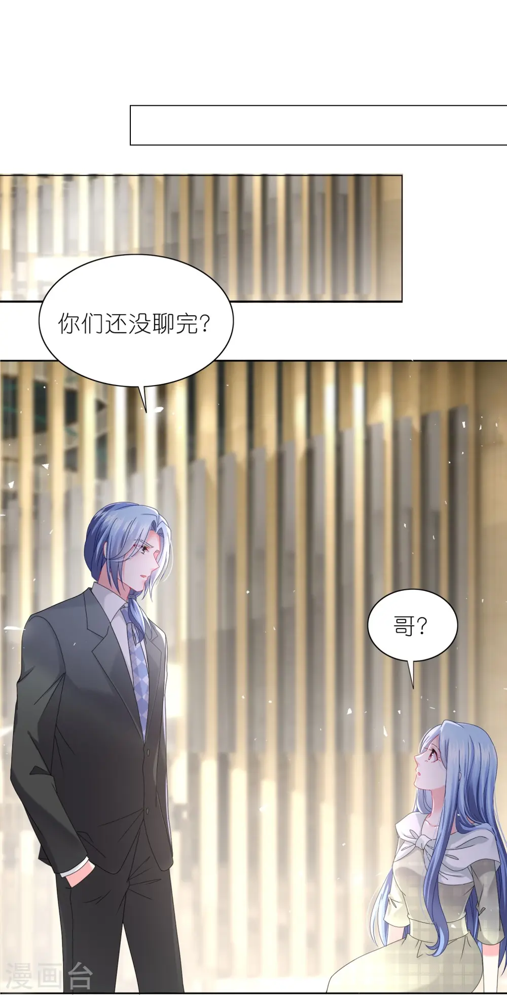 第490话16