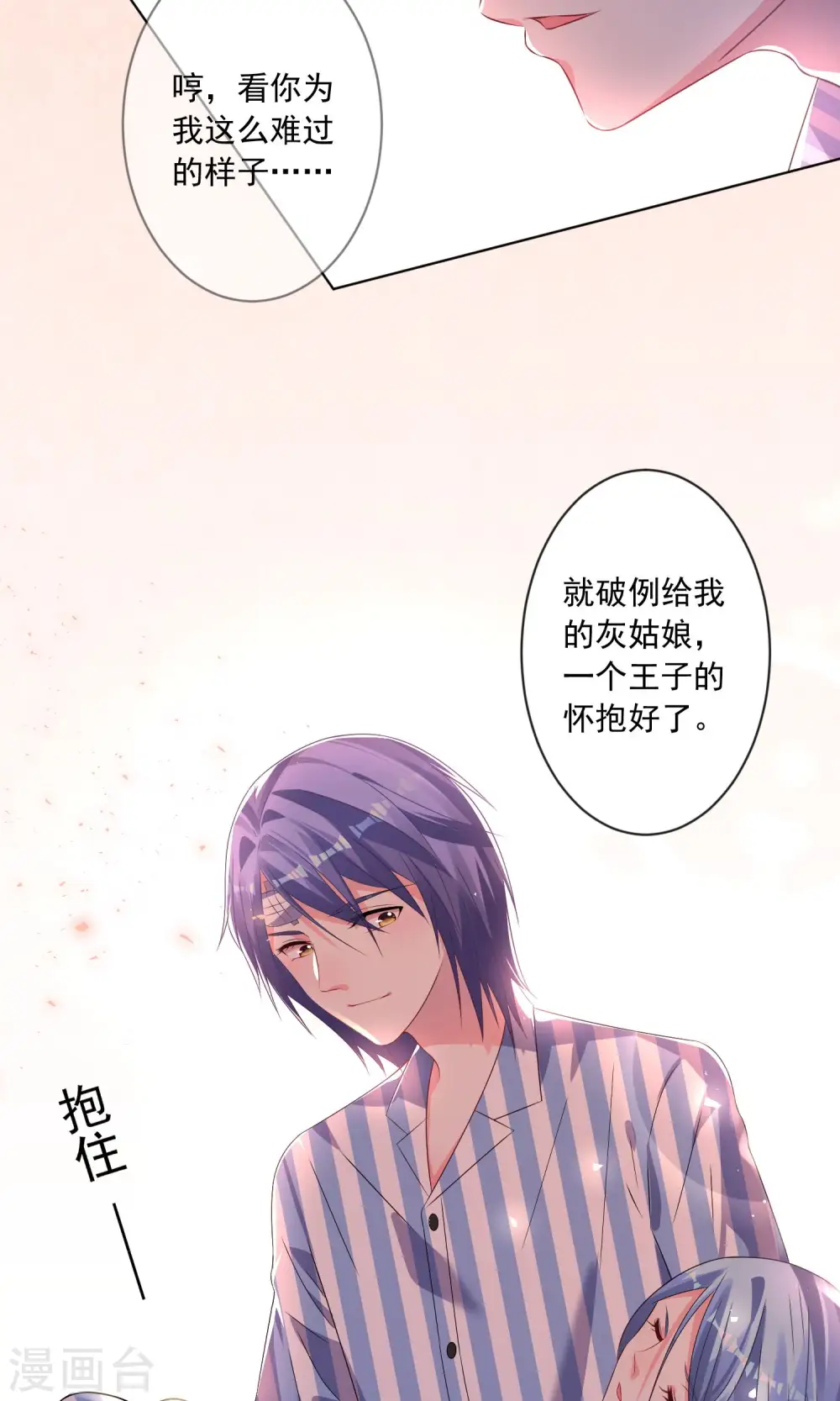 第140话28