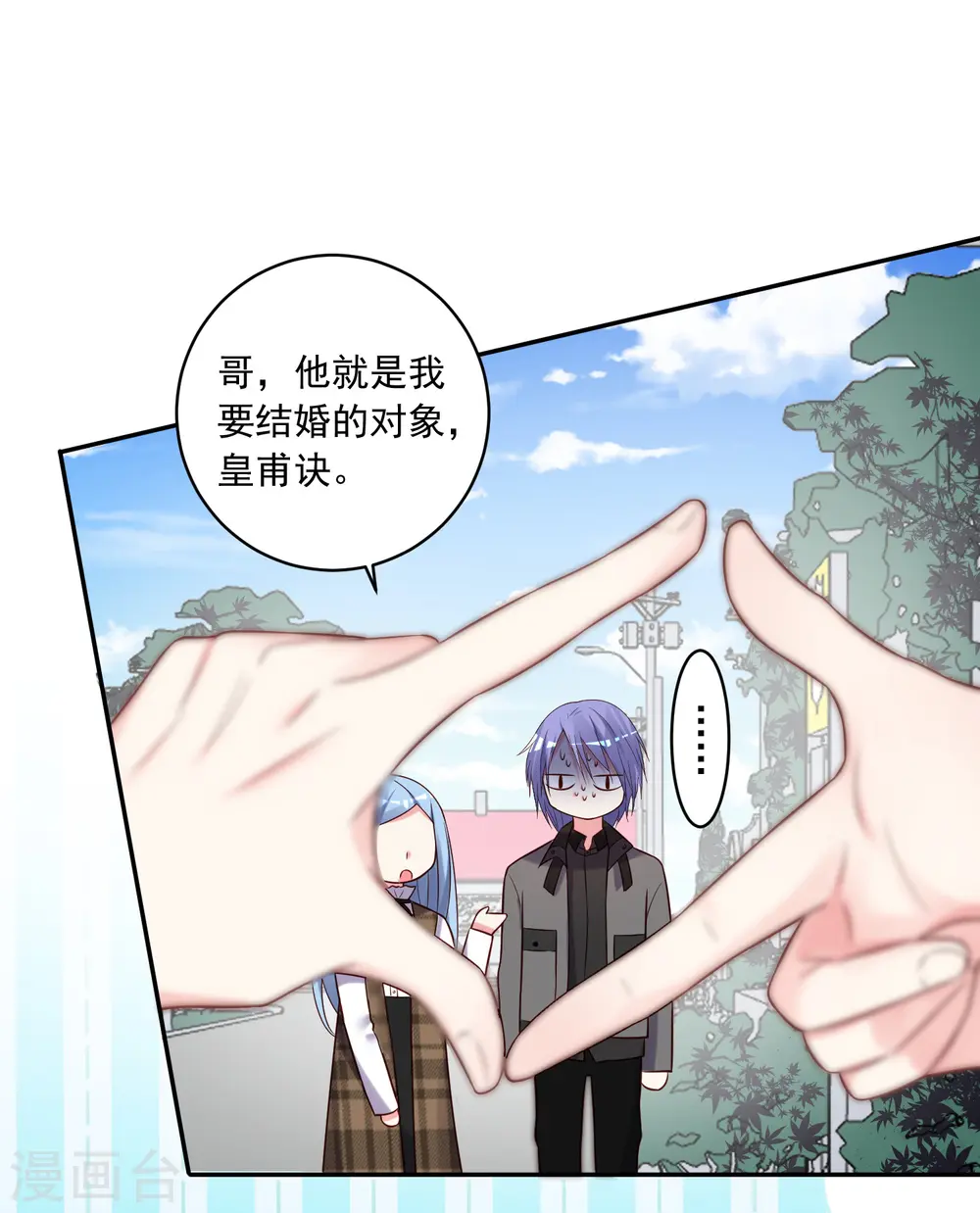第272话7