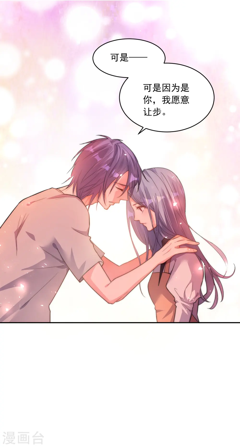 第187话4