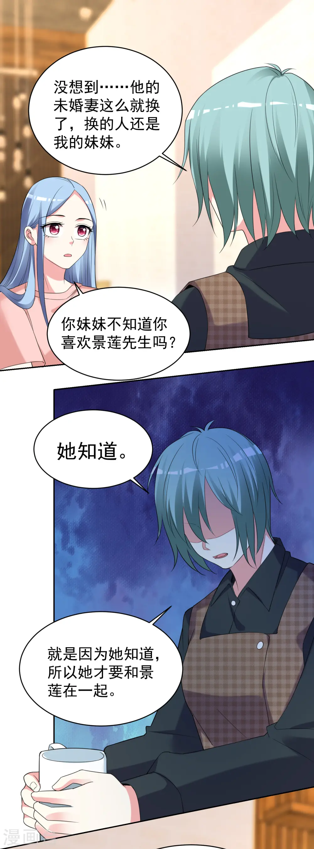第328话3