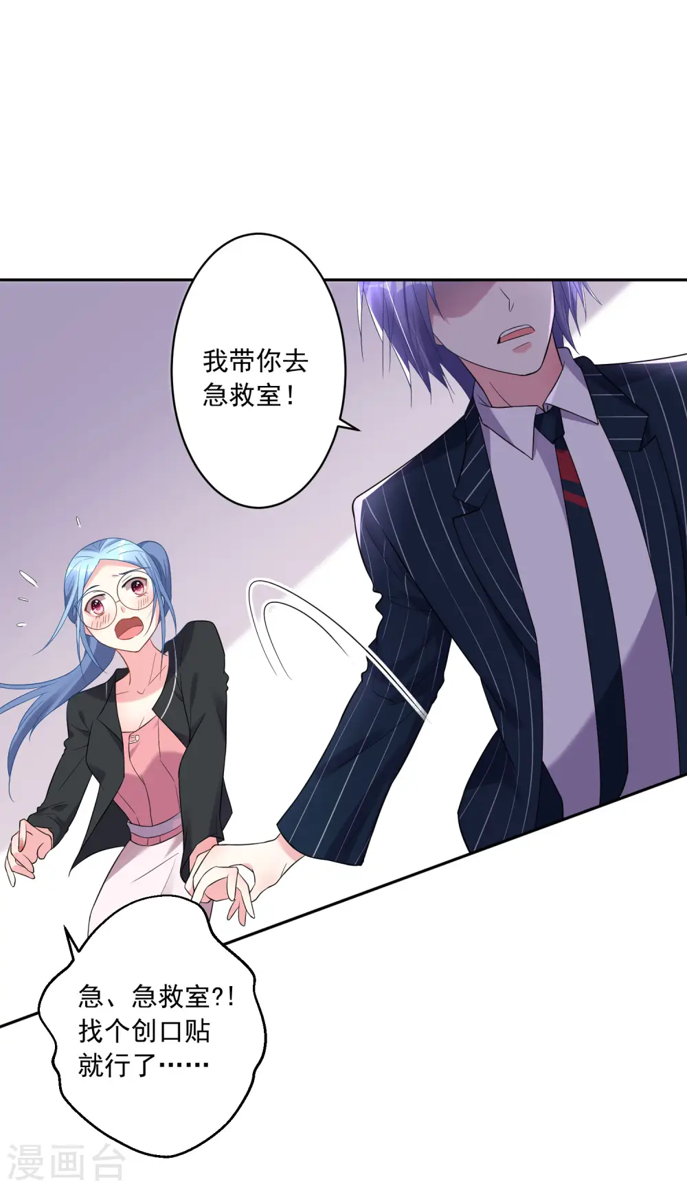 第199话6